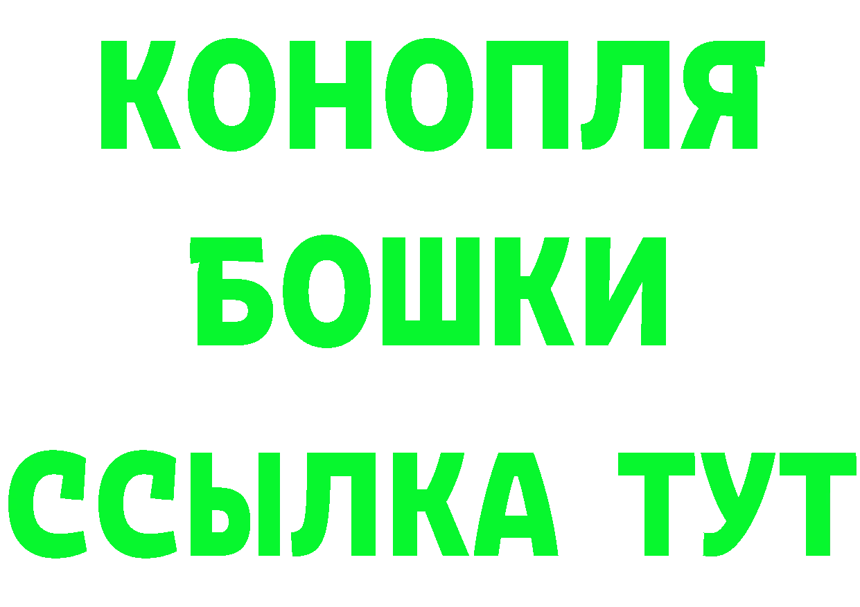 Героин афганец ТОР мориарти гидра Бузулук