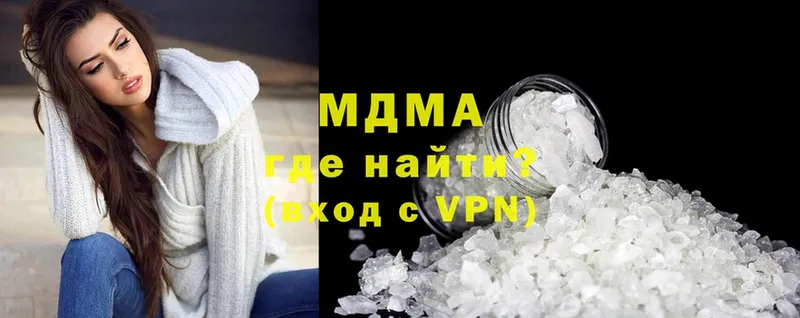 MDMA молли Бузулук